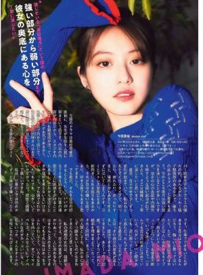 女保镖电视剧在线观看免费