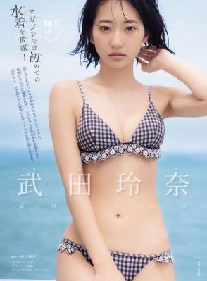 没有真相的内心秘密 电视剧